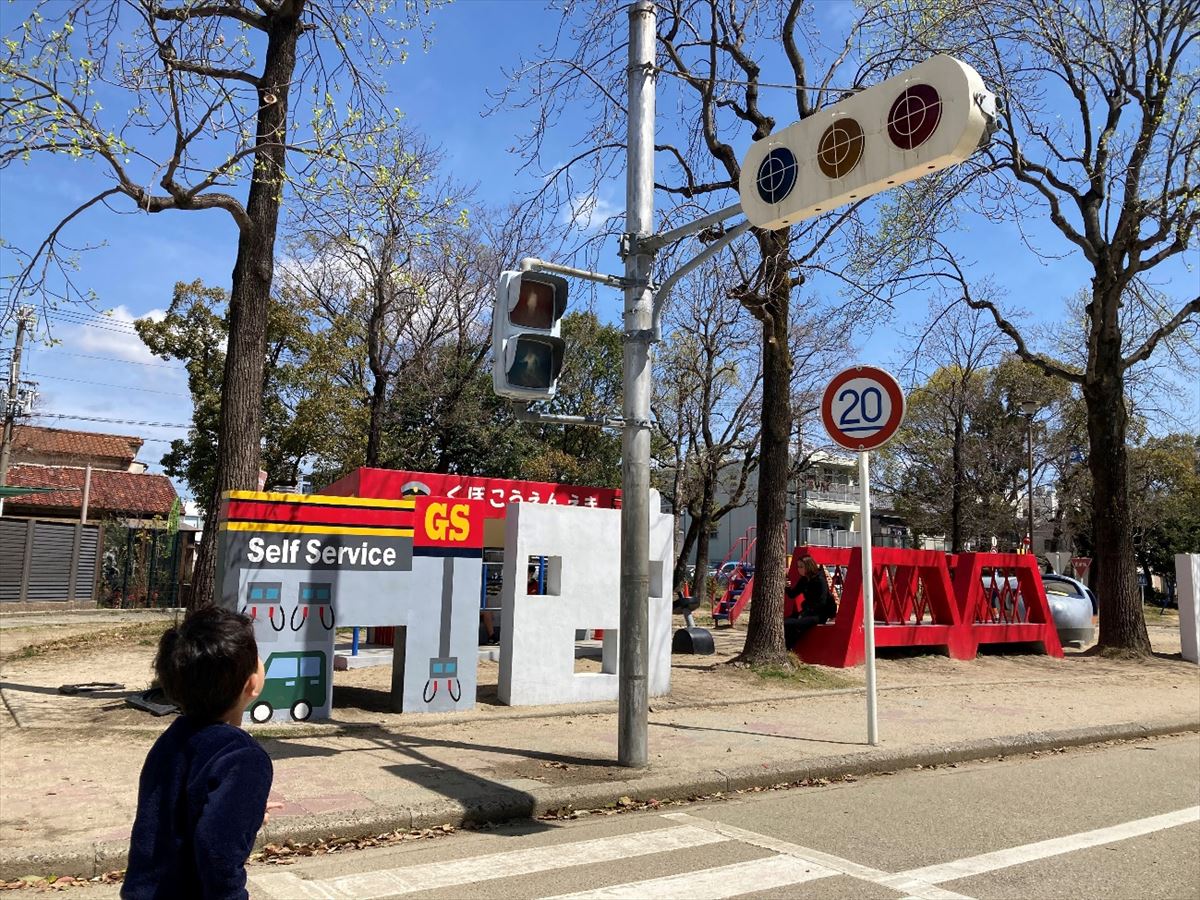 久保公園（交通公園）＠西宮